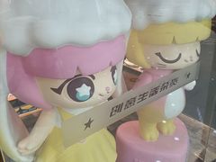 -酷乐潮玩(颛桥万达店)