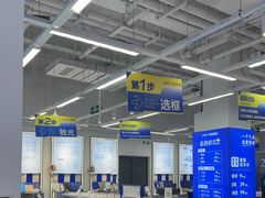 -优购镜仓(六角广场店)