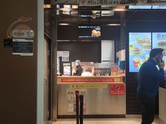 门面-麦当劳(北京大兴机场二层国内到达(安检外)店)