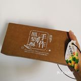 是湾湾朋友从湾湾带回来。虽然在超市里也能买到新东阳