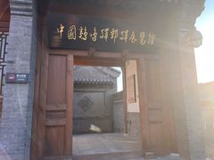 -鸡鸣驿城