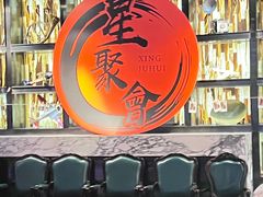 -星聚会KTV(苏州信投大厦店)