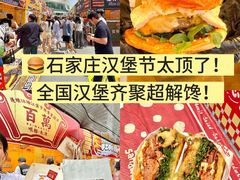 -石家庄万象城