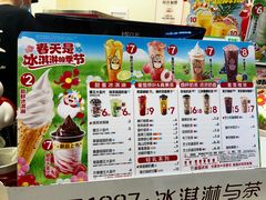 -蜜雪冰城(江南万达金街店)