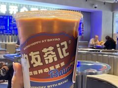 -伯友茶记(中华广场店)