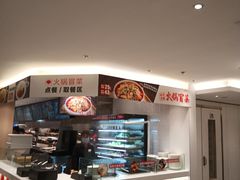 -乡村基(世纪店)