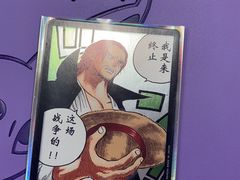 -嗨小豚卡社(北投购物公园店)