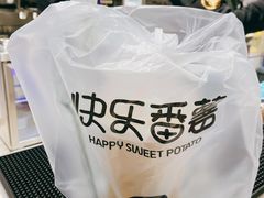 -快乐番薯(金沙天街店)