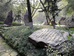 -重庆歌乐山烈士陵园