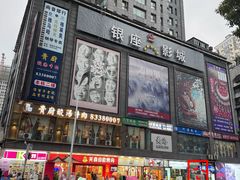 -NAMO印度餐厅