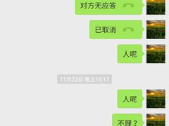 -MOMENT湖景餐厅(解放路店)