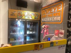 -BOPEYE·波派炸鸡(九霄天地店)