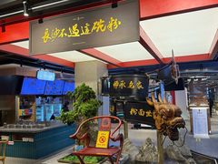 -易裕和·长沙米粉(竹塘西路店)