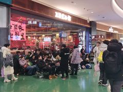 -沈阳铁西万象汇