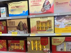 -三江购物(锦诚店)