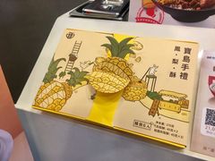 -永和大王(长寿路店)