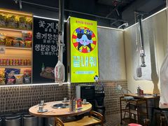 -哼蟹二将·烤肉酱蟹(合生汇店)