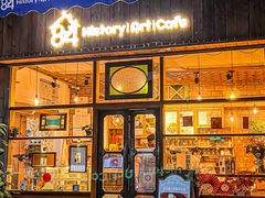 -西关84·History·Art·Cafe