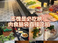 -拉蒂娜·巴西牛排馆 Latina·Brazilian Steakhouse(陆家嘴旗舰店)