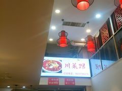 -零花钱川菜馆(文博东路店)