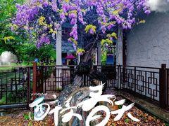 -郑和公园