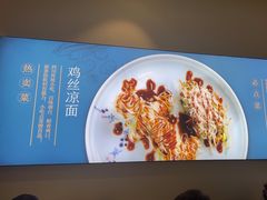 -峨嵋小镇·川菜(勒泰中心店)