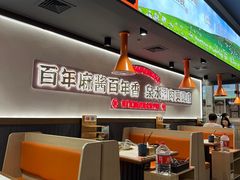 -东门口·新式老北京火锅(河西龙湖天街店)