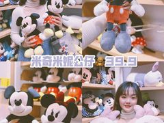 -名创优品(天河区正佳广场二店)