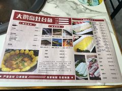 -大鹅岛灶台鱼·铁锅炖(水库路店)