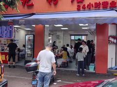 -舒记粉店(七星路店)