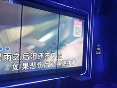 -唛歌KTV(城西银泰店)