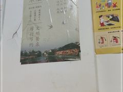 -黑皮酸菜鱼(三山街店)