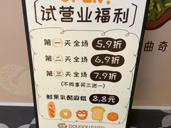 -凯德广场(学府店)