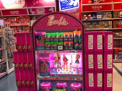 -TOYSRUS玩具反斗城(深圳万象城店)