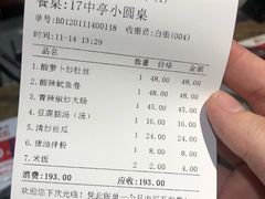 -壹盏灯(惠农店)