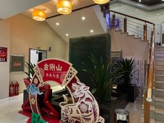 -金刚山(学府路店)