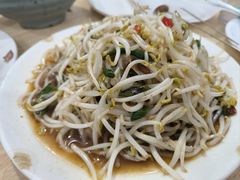 -三中高皇羊肉馆