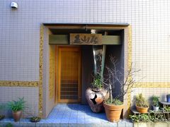 -みかわ是山居
