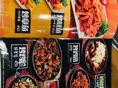 -包装马车·韩国料理·포장마차