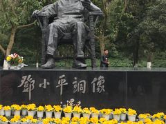 -邓小平故里