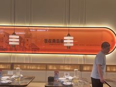 -前海沿·青岛菜(乐客城店)