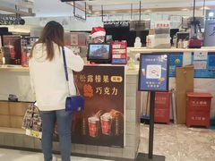 -DQ·蛋糕·冰淇淋(合生汇店)