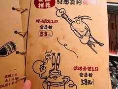 -贰醒·私房小院烧烤 (太古里店)