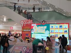 -永旺梦乐城(金银潭店)