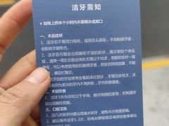 -上海仁爱医院口腔科 · 种植
