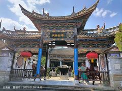-云南民族村