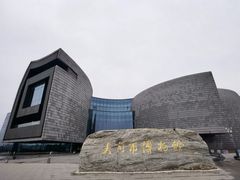 -大同市博物馆