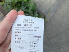 -兵立王鲜果茶·奶茶(文庙店)