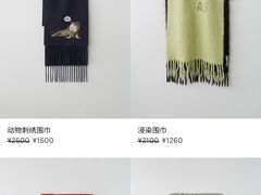 -Acne Studios(芮欧百货店)