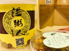 -温粥人(春晖路店)
